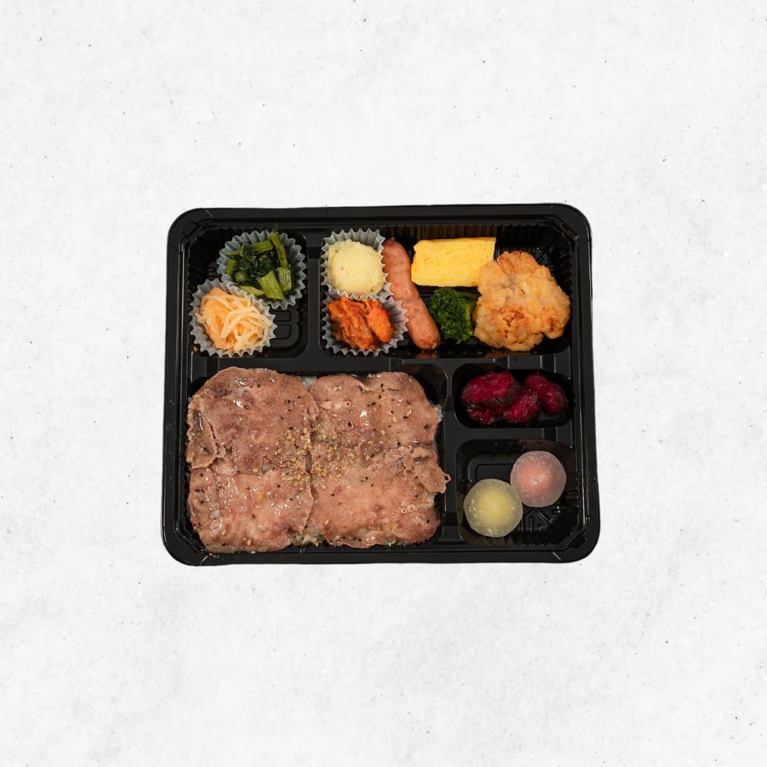 牛タン塩DX弁当