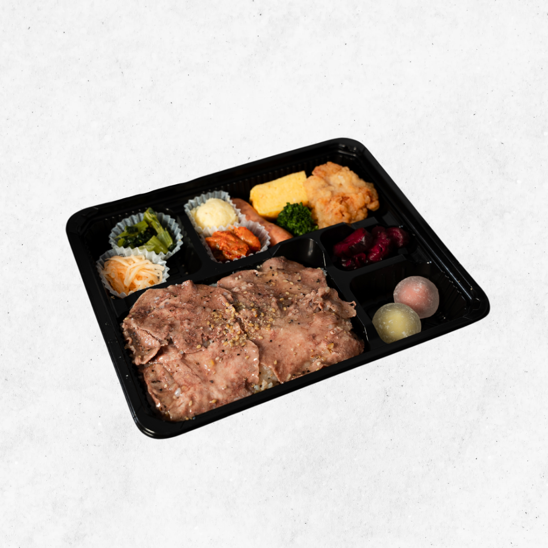 牛タン塩DX弁当